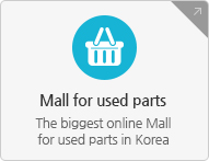 Mall for used parts